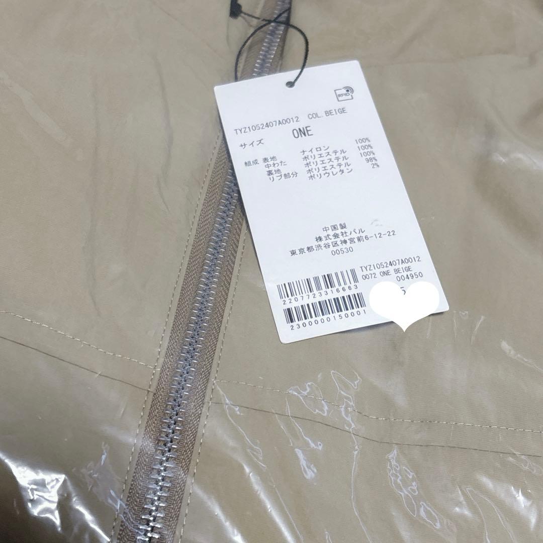 新品◎チャオパニックティピィー PON 中綿スタンドカラージャケット ベージュ