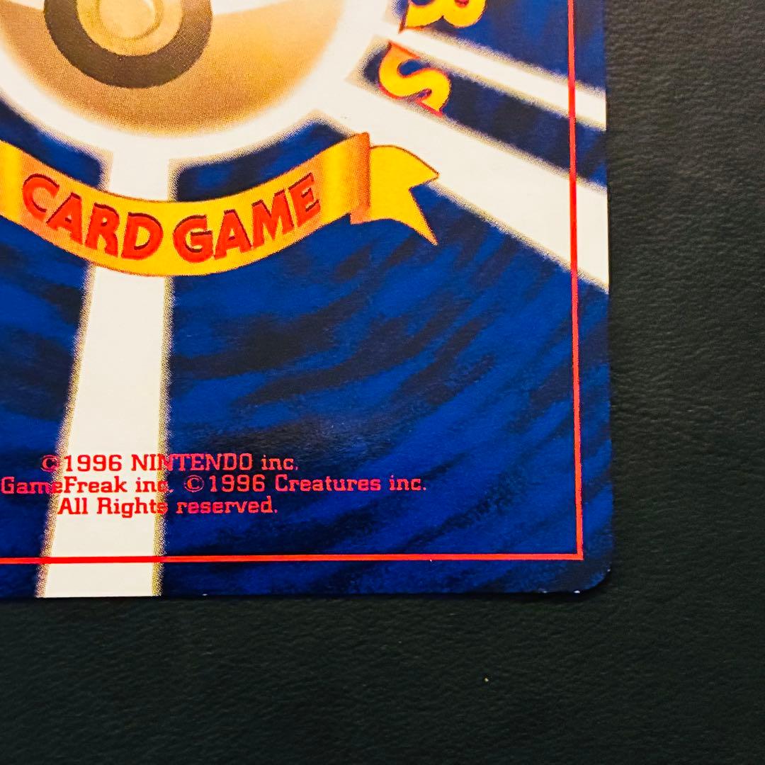ア*サ様 【旧裏 準美品】 ルギア ★neo 拡張パック第1弾 金、銀、新世界へ