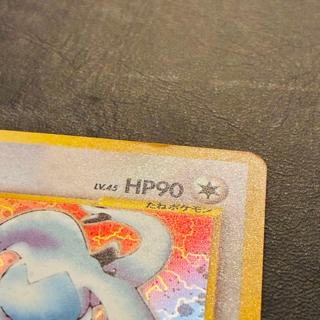 ア*サ様 【旧裏 準美品】 ルギア ★neo 拡張パック第1弾 金、銀、新世界へ