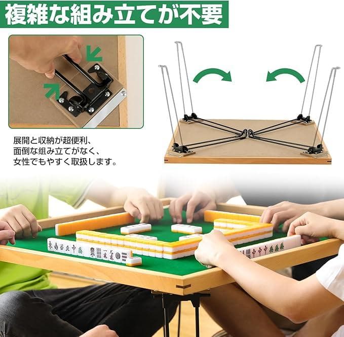 ✨麻雀卓 折りたたみ式 麻雀台 座卓 安定性 軽量✨70×70×40cm