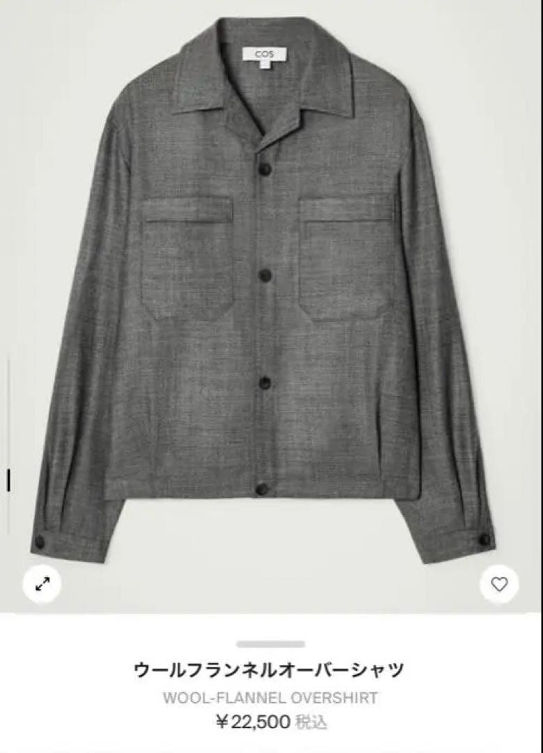 COS テーラードウールフランネル　セットアップ