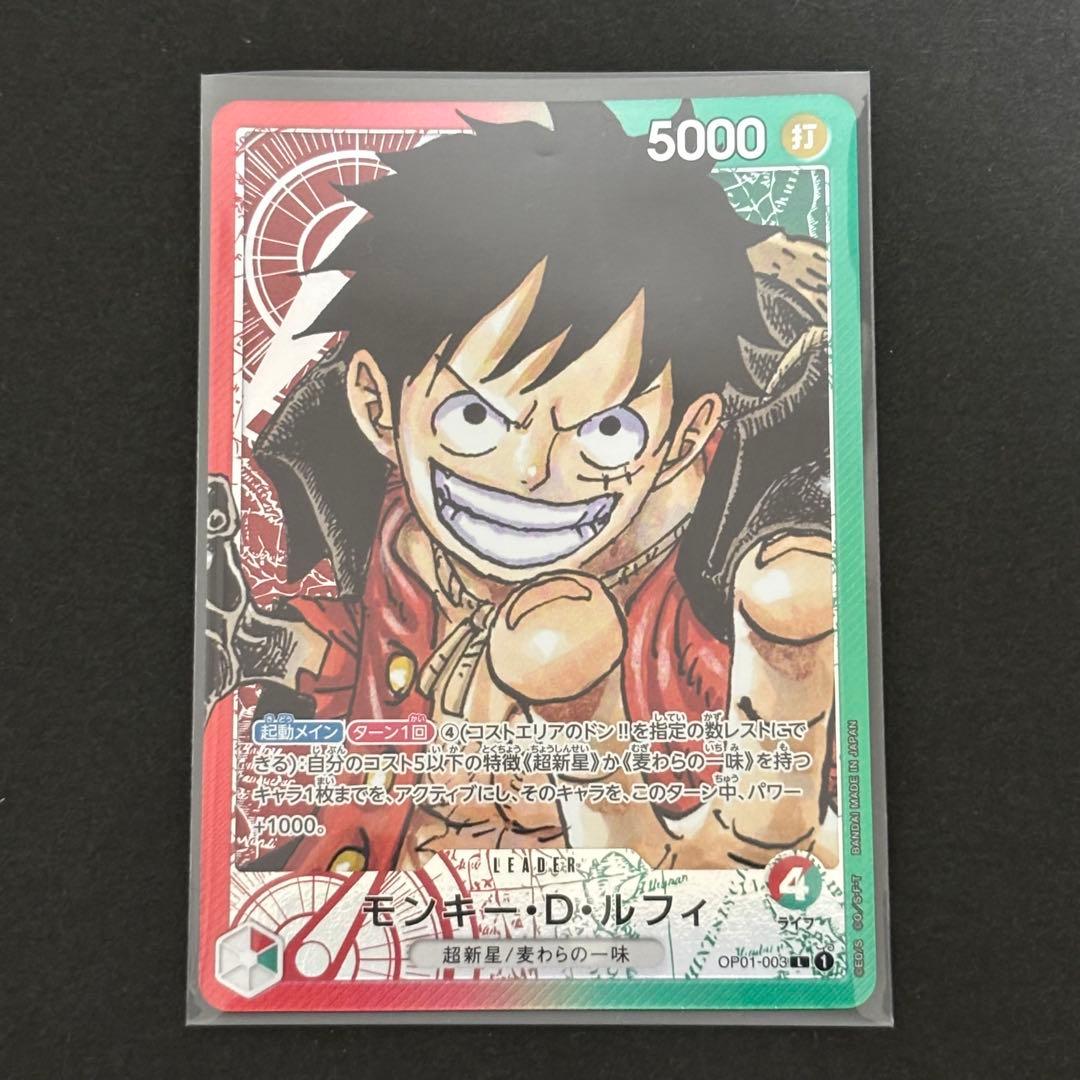 ク*）様 【合計112枚】SEC＋SRで100枚超！ワンピカード引退品まとめ売り