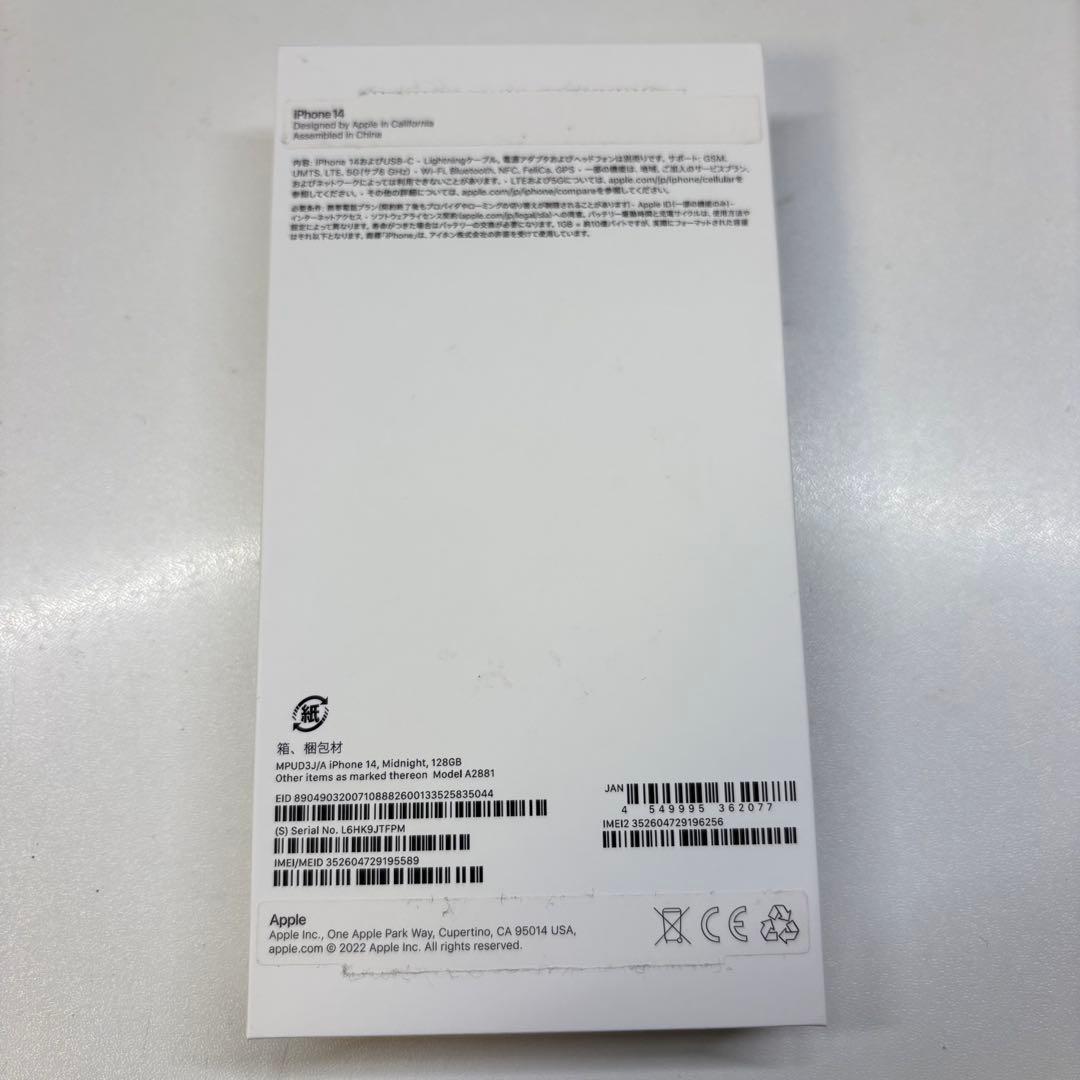L*a様 【美品】 iPhone14 128GB 本体 SIMフリー ミッドナイ