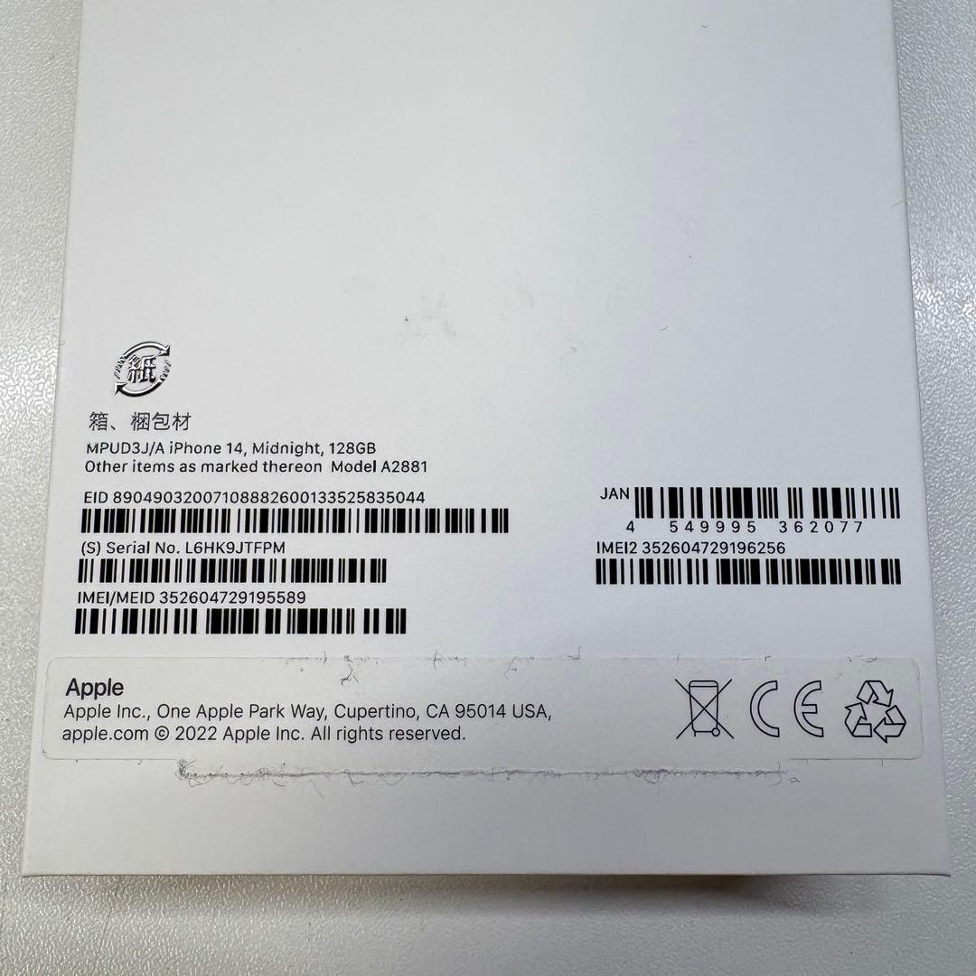 L*a様 【美品】 iPhone14 128GB 本体 SIMフリー ミッドナイ