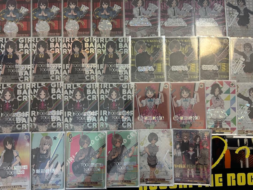 ガールズバンドクライ 8扉デッキ