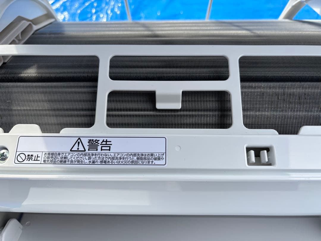 アイリス IHF-2206G エアコン 6畳～9畳 アイリスオーヤマ