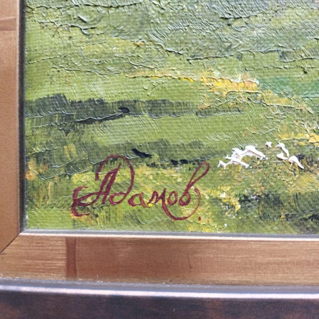 E. Adamov　画 油彩額縁 木製フレーム