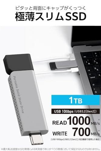 ロジテック SSD 外付け 1TB USB3.2 (Gen2) USB Typm