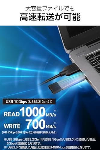 ロジテック SSD 外付け 1TB USB3.2 (Gen2) USB Typm