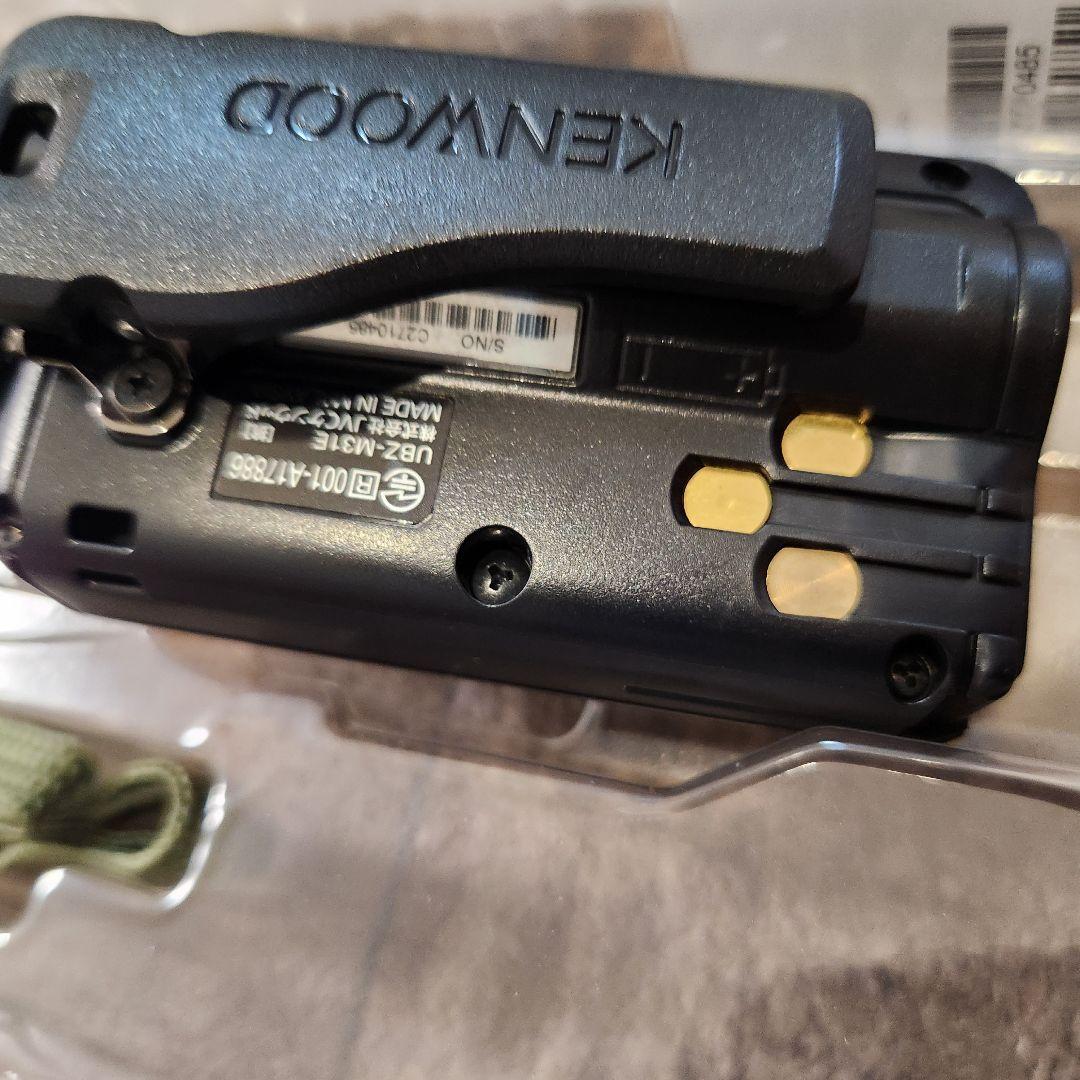 【ほぼ新品2個】KENWOOD UBZ-M31E DEMITOSS mini