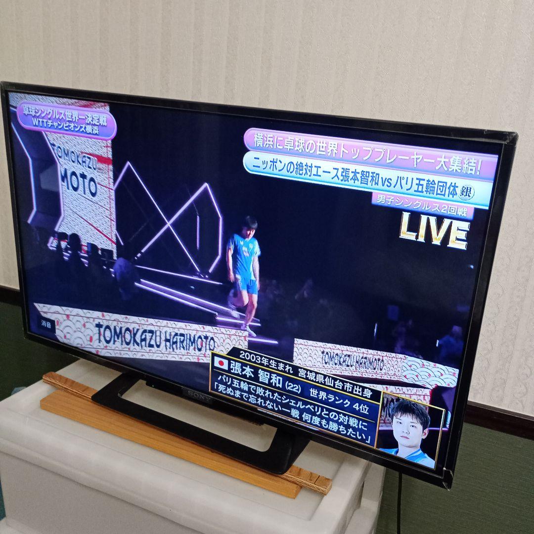 BRAVIA KJ-32W500E 32インチ 液晶テレビ　2018年製