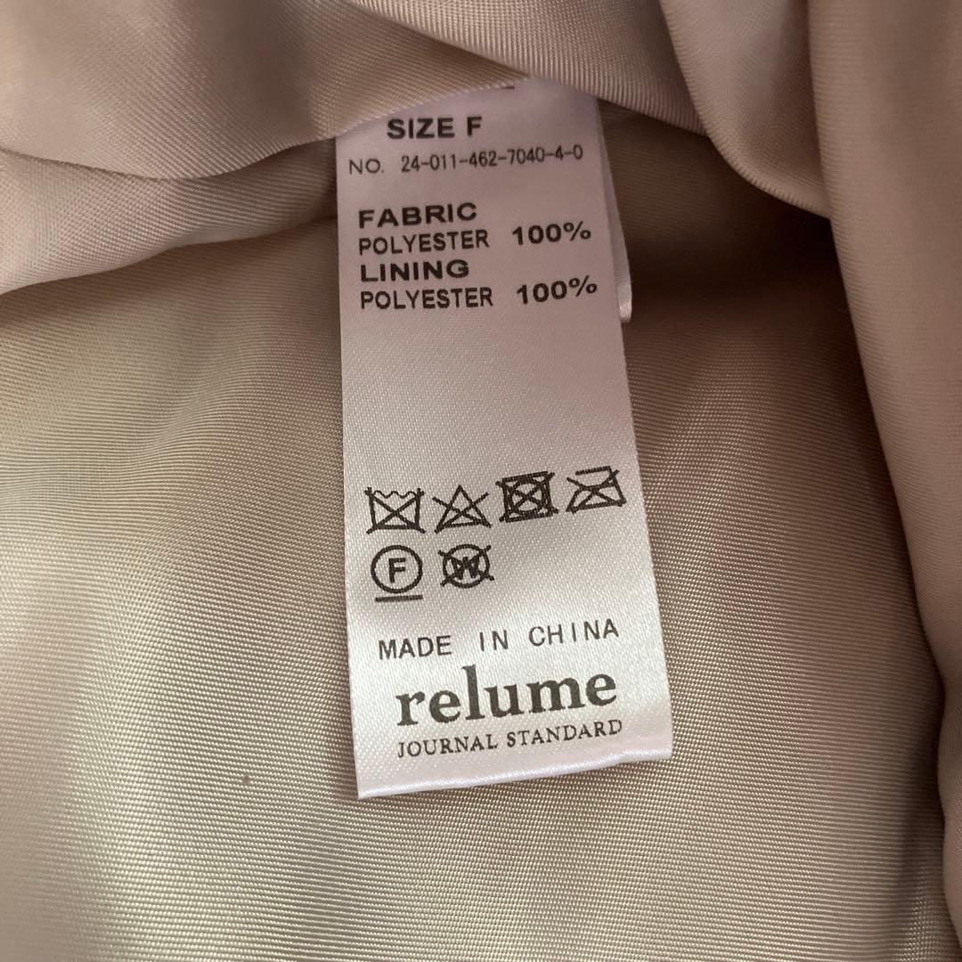 最終値下げJOURNAL STANDARD relumeフルジップファーブルゾン