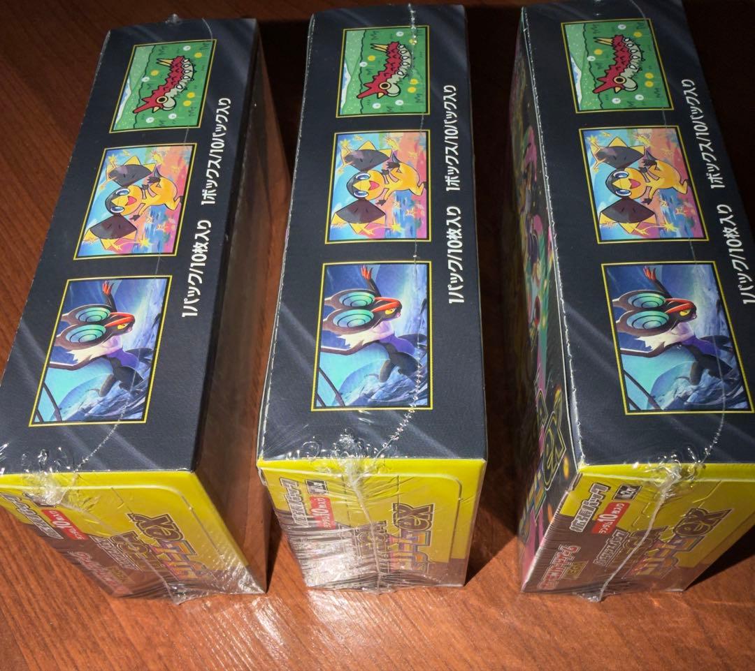 ポケモンカード MEGA ドリームEX 3パック 未開封・シュリンクつき