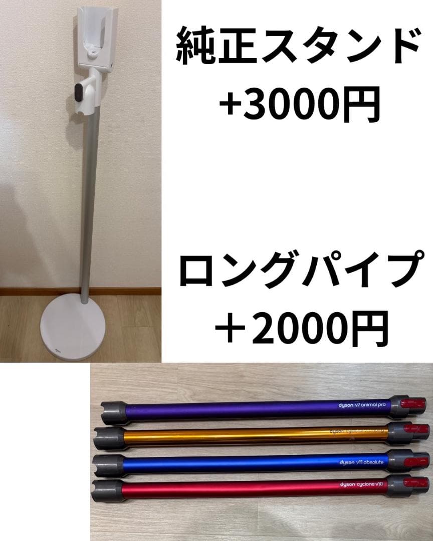 【整備済み動作品】ダイソン　SV14　V11