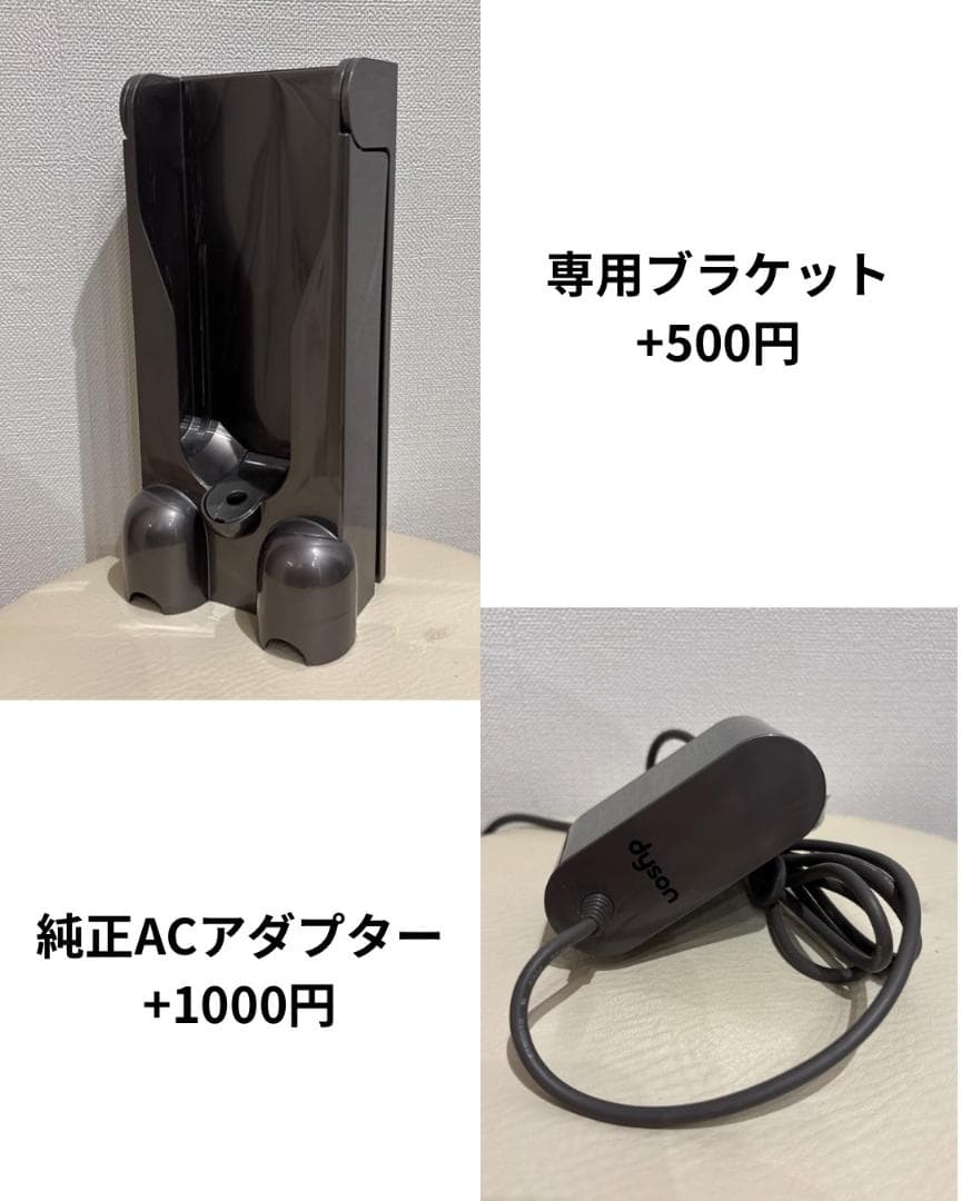 【整備済み動作品】ダイソン　SV14　V11