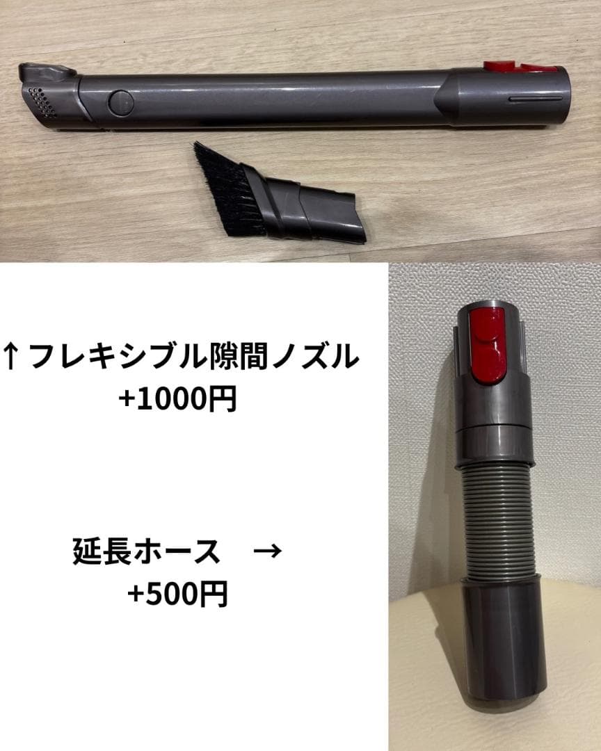 【整備済み動作品】ダイソン　SV14　V11