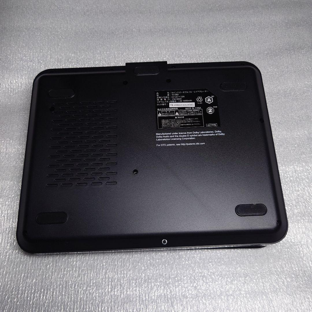 ポータブルブルーレイ/DVDプレーヤー TK10BD