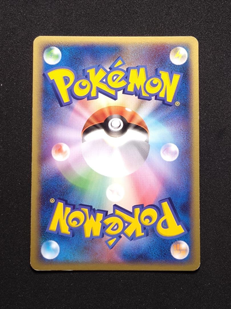 リザードン プロモ Meiji