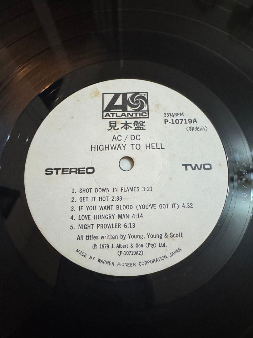 見本盤 AC/DC 地獄のハイウェイ レコード