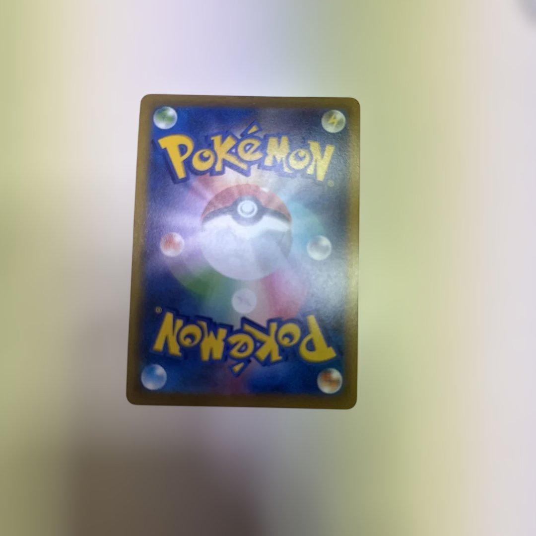 かがやくゲッコウガポケモンカード二重エラー品