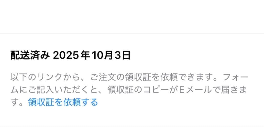 【超美品】M4 MBP 14インチ/16GB/512GB/シルバー/英字