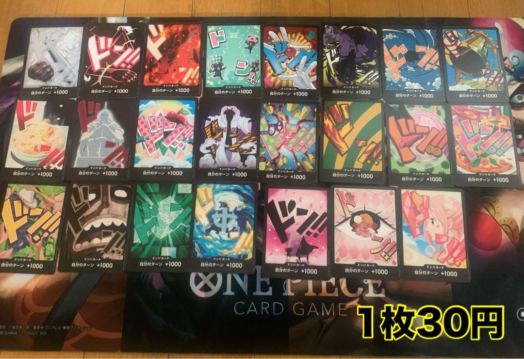 フラシ優勝参考　ワンピースカード　赤青エース　デッキ　パーツ追加可能