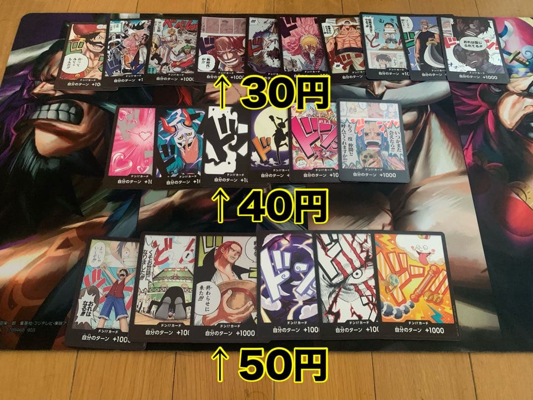 フラシ優勝参考　ワンピースカード　赤青エース　デッキ　パーツ追加可能