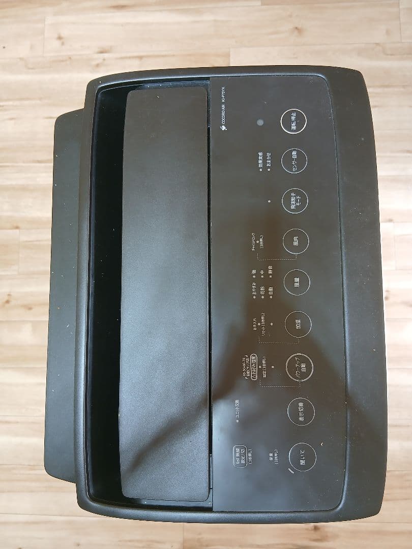 SHARP 空気清浄機 kl-75YX-T 2022年モデル