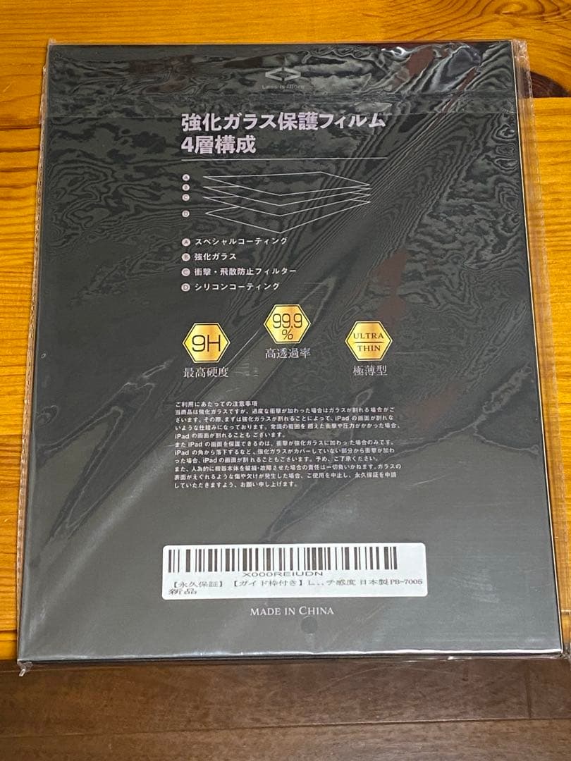 iPad Pro 12.9インチ 第3世代 スペースグレー 1TB Wi-Fi