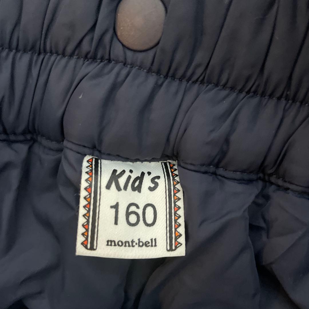 mont-bell 子ども用スキーウェア　160㎝