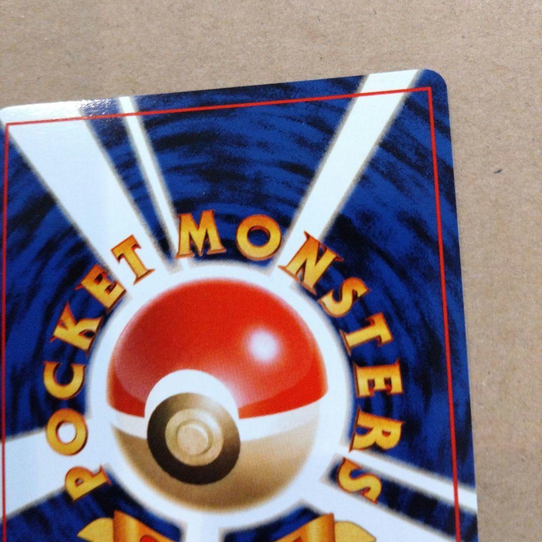 カイロス 　旧裏★ 第2弾拡張パック ポケモンジャングル