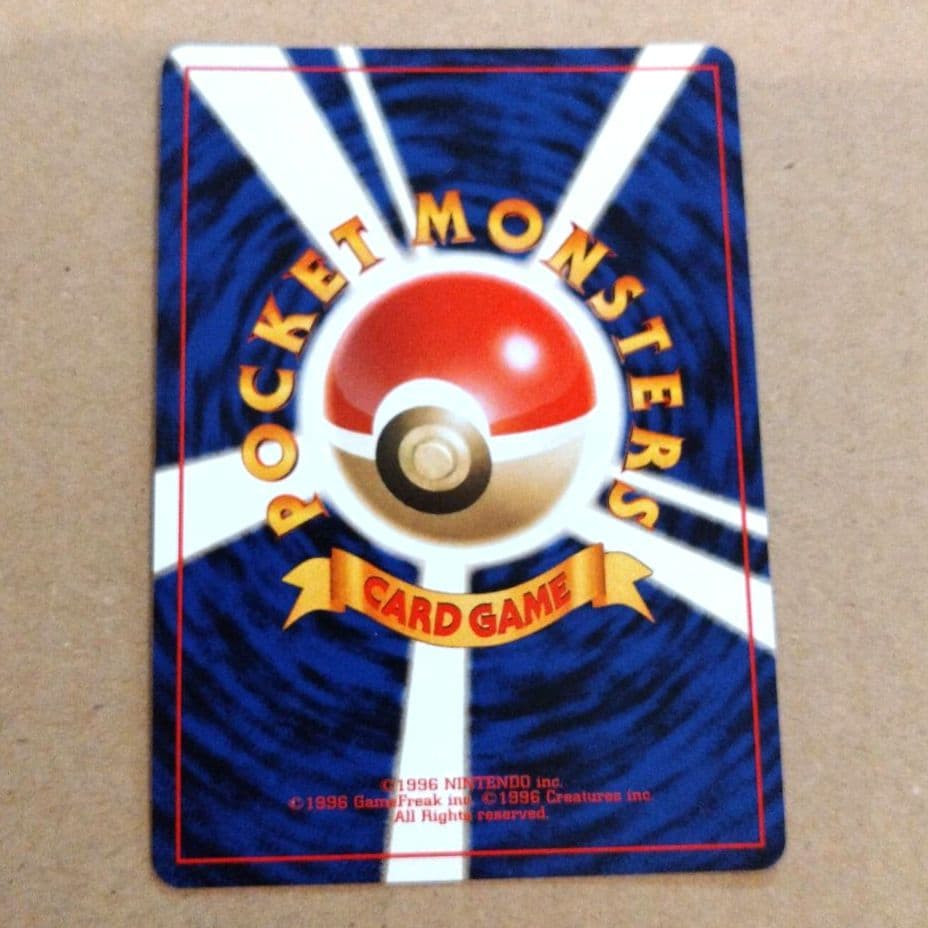 カイロス 　旧裏★ 第2弾拡張パック ポケモンジャングル