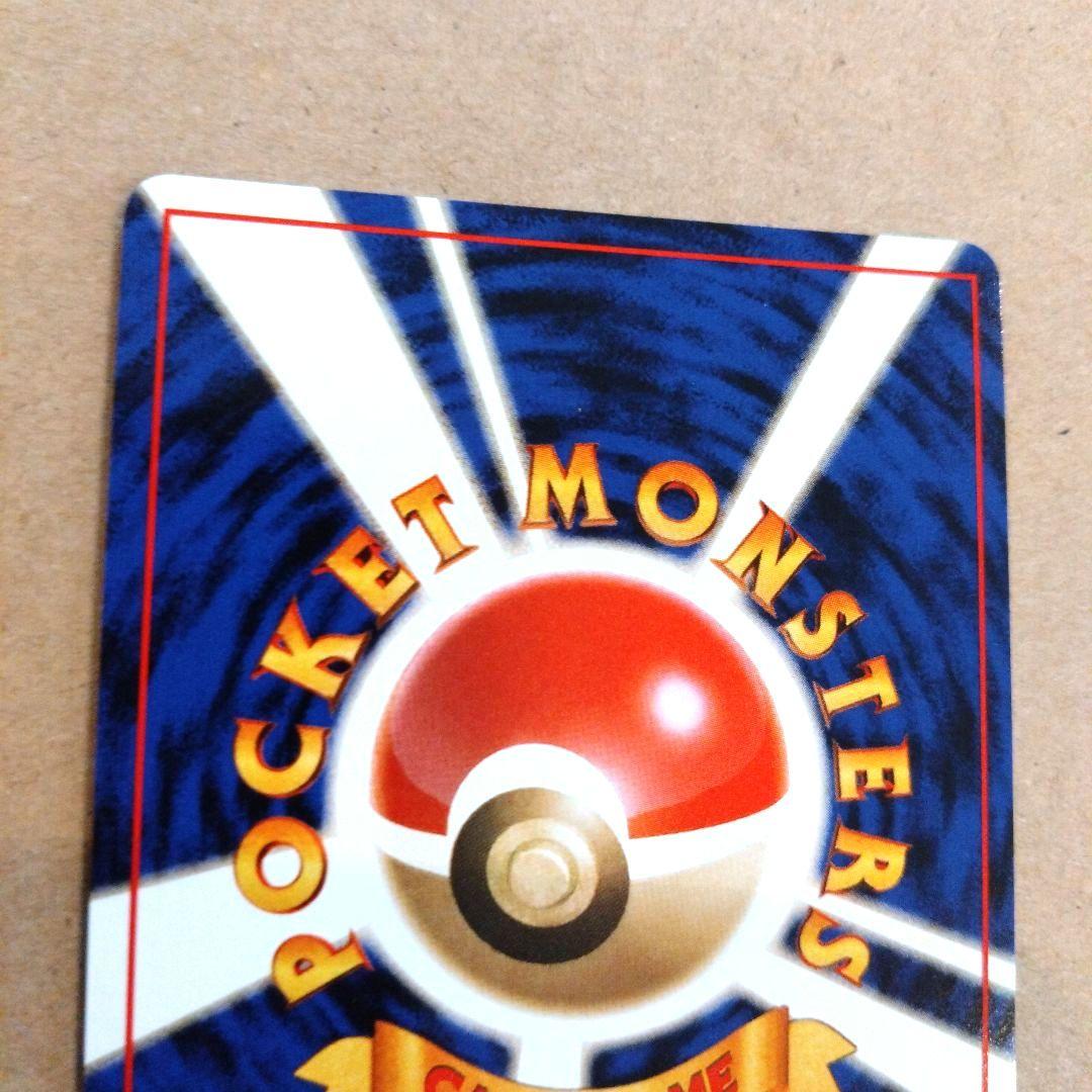 カイロス 　旧裏★ 第2弾拡張パック ポケモンジャングル