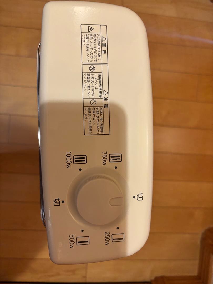 美品 アラジン　グラファイトヒーター　AEH-G100D/W 24年製