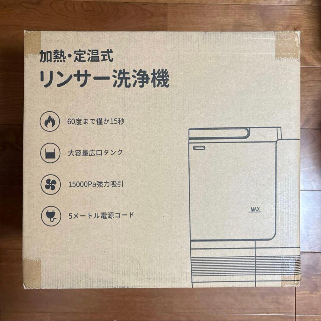 新品リンサークリーナーYadea R6 Steam 【60℃蒸気噴射超吸引力】