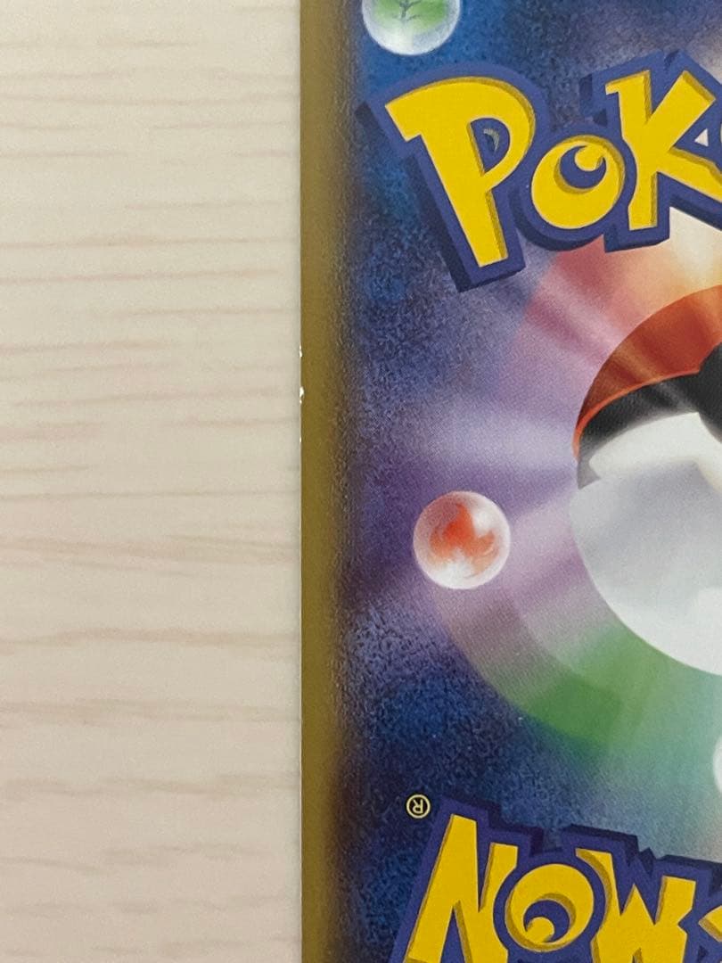 G*i様 メガトウキョーのピカチュウ PROMO XYシリーズプロモーションカー