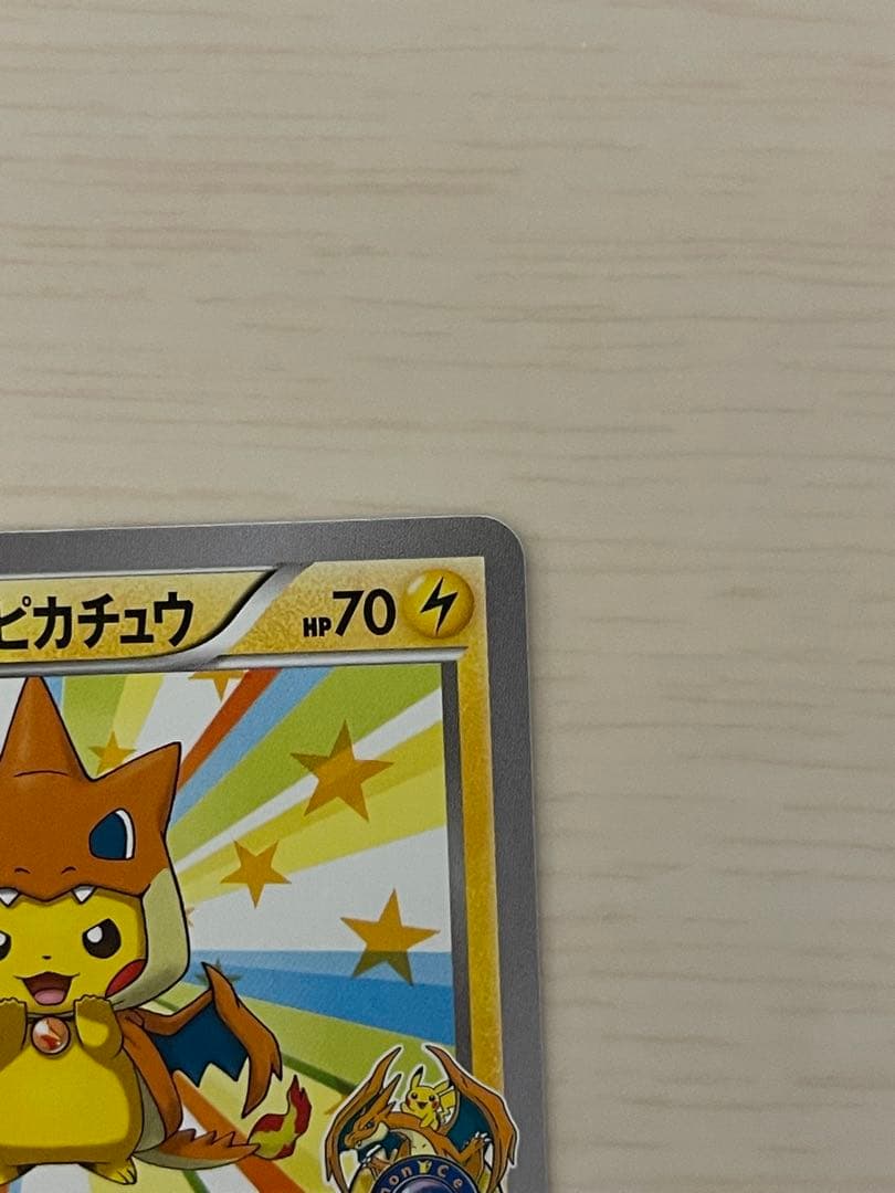 G*i様 メガトウキョーのピカチュウ PROMO XYシリーズプロモーションカー