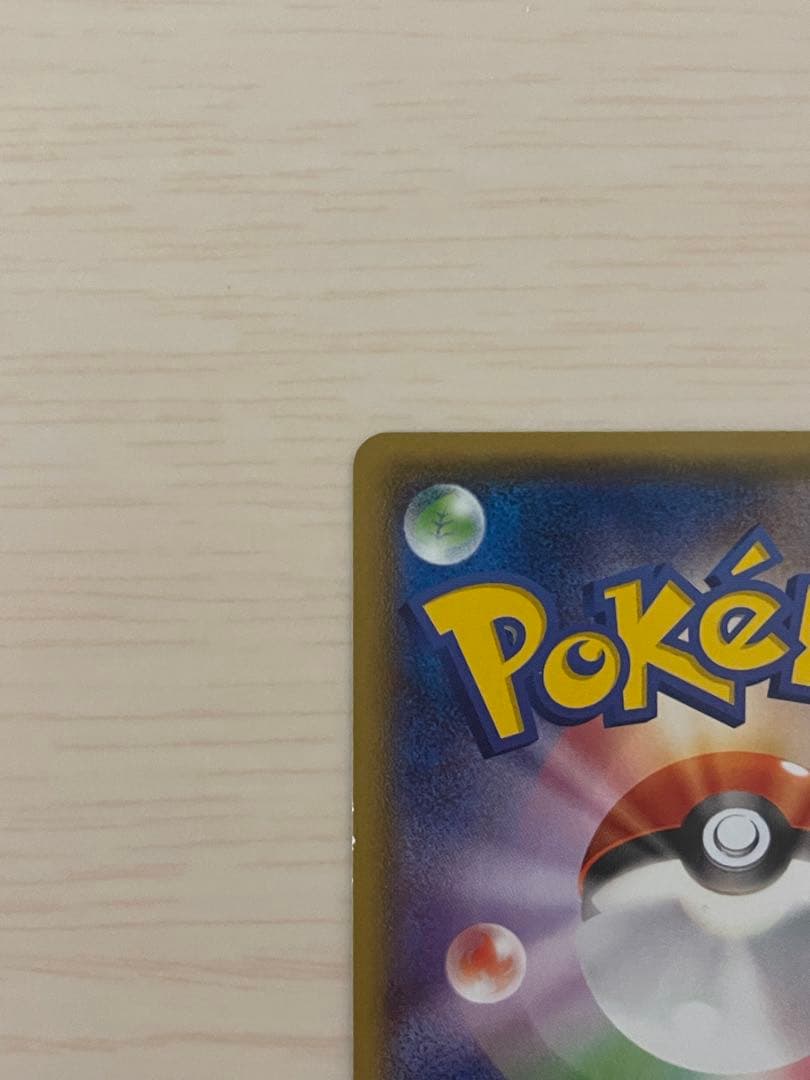 G*i様 メガトウキョーのピカチュウ PROMO XYシリーズプロモーションカー