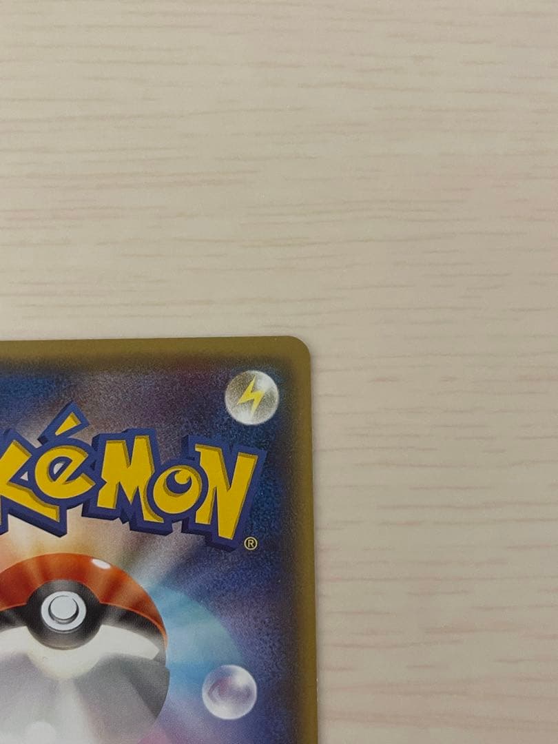 G*i様 メガトウキョーのピカチュウ PROMO XYシリーズプロモーションカー