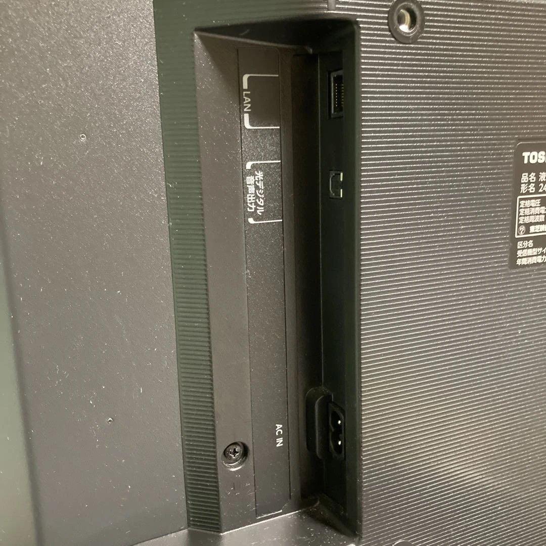 東芝24型液晶テレビREGZA 24V34 2023年製