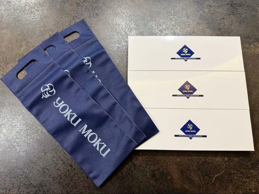 ヨックモック エクセレント ミルクチョコレート 板チョコ3枚