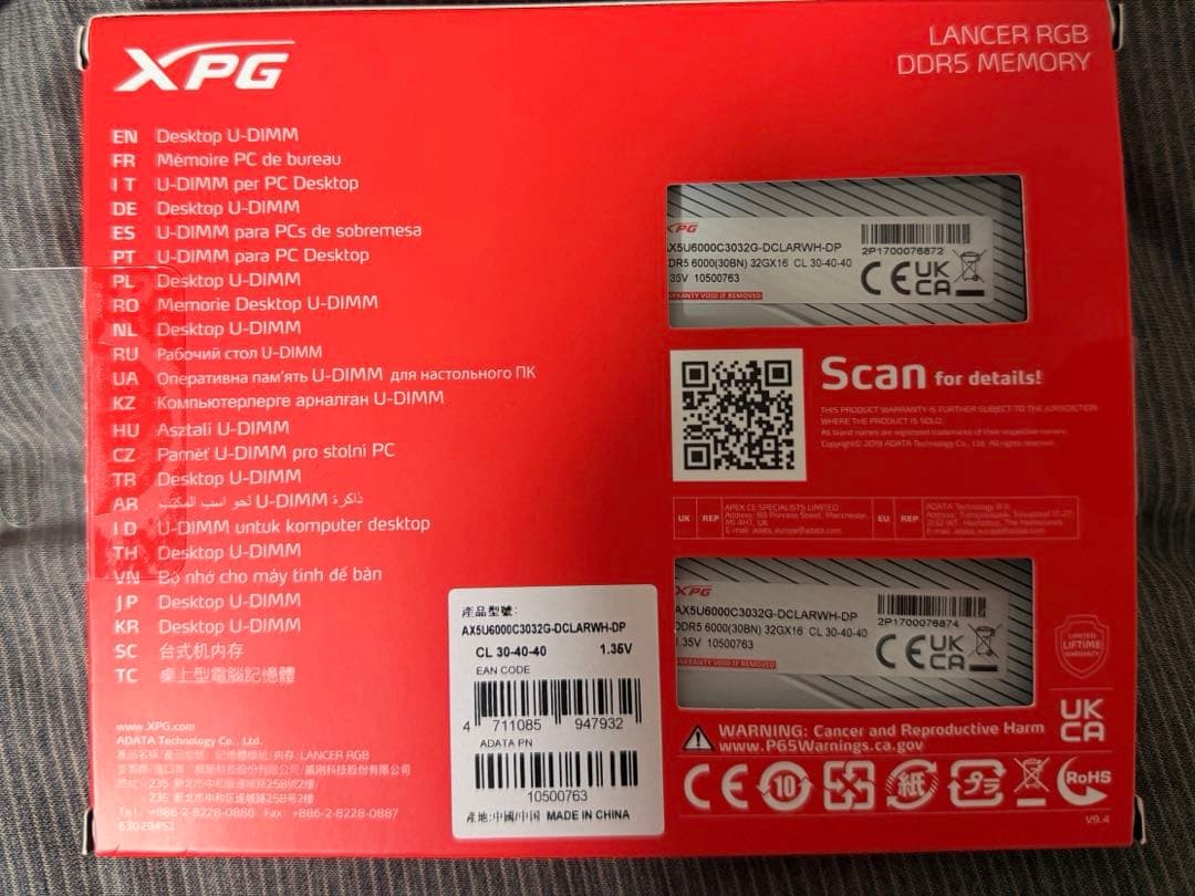 メモリー XPG LANCER RGB 32GBx2 DDR5 6000MT/s