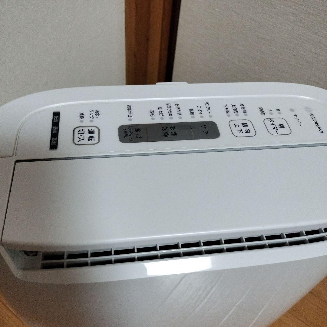 2020年製Panasonic 衣類乾燥除湿機 　美品