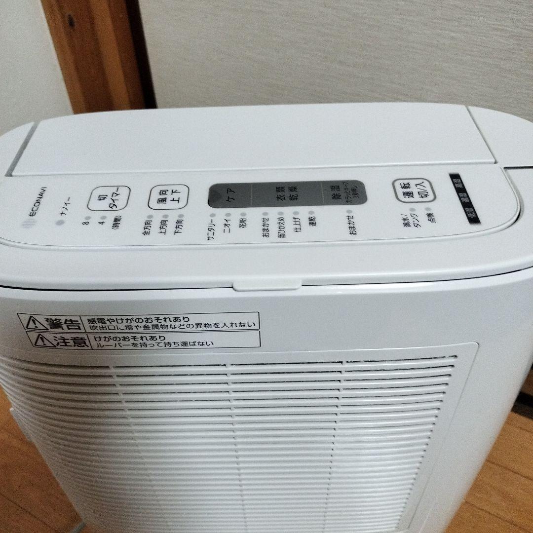 2020年製Panasonic 衣類乾燥除湿機 　美品