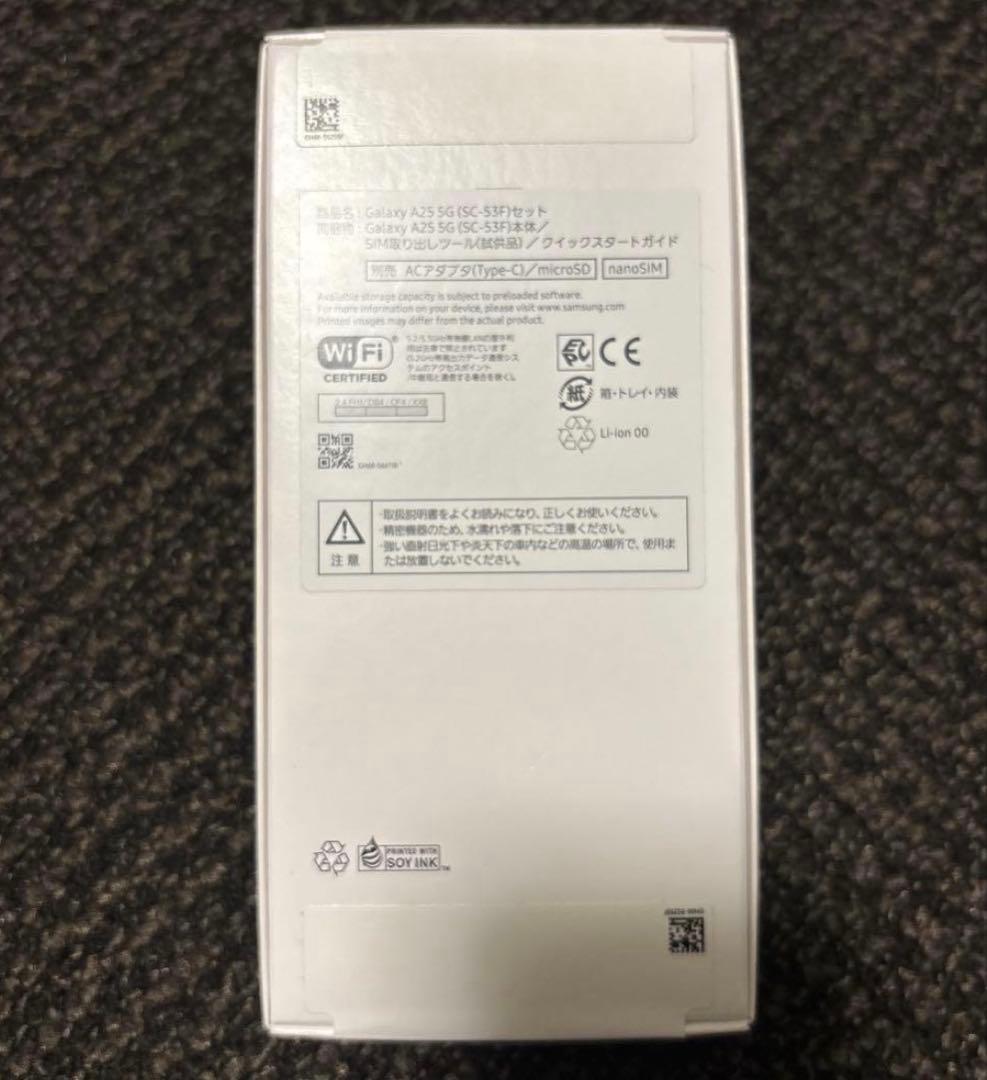 新品未開封 ギャラクシーA25 5G SC-53F 64G 黒 SIMフリー
