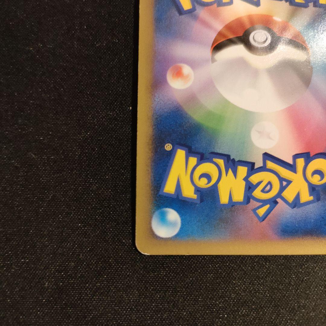 ブラッキー ハッサム　 L2 　037/080　048/080 希少