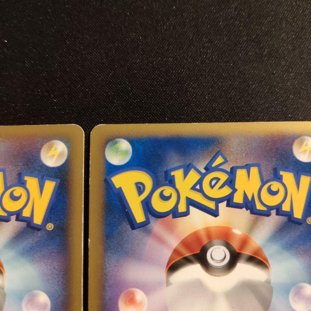 ブラッキー ハッサム　 L2 　037/080　048/080 希少