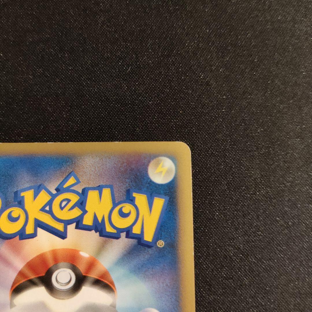 ブラッキー ハッサム　 L2 　037/080　048/080 希少