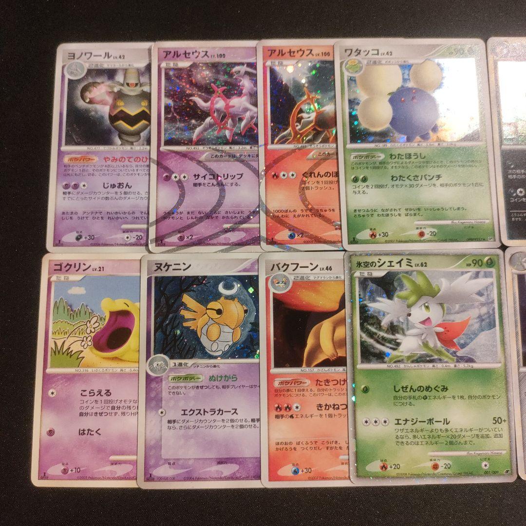 ブラッキー ハッサム　 L2 　037/080　048/080 希少