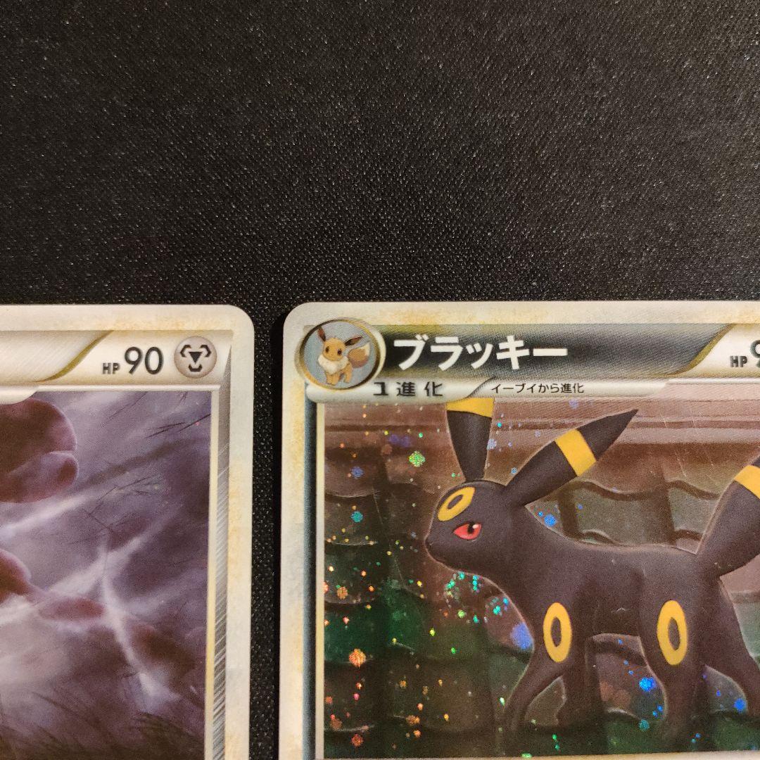 ブラッキー ハッサム　 L2 　037/080　048/080 希少